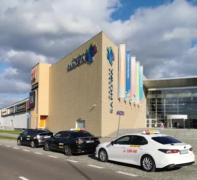 Radio Taxi Express - Przemyśl